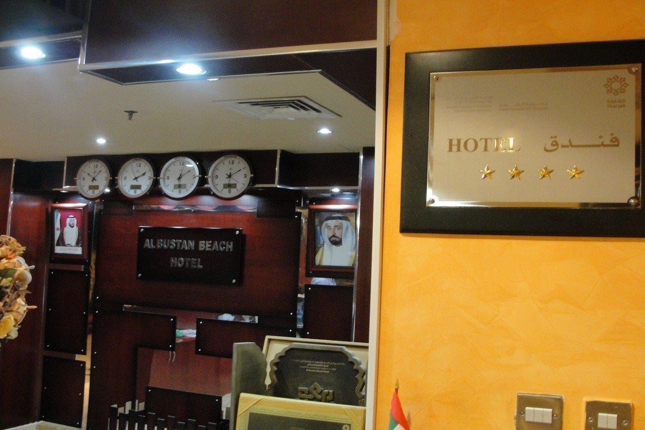Al Bustan Hotel Sharjah Bagian luar foto